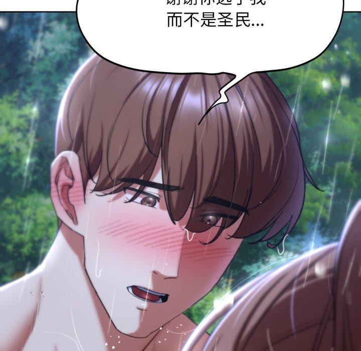 第48话 - 第175.jpg页