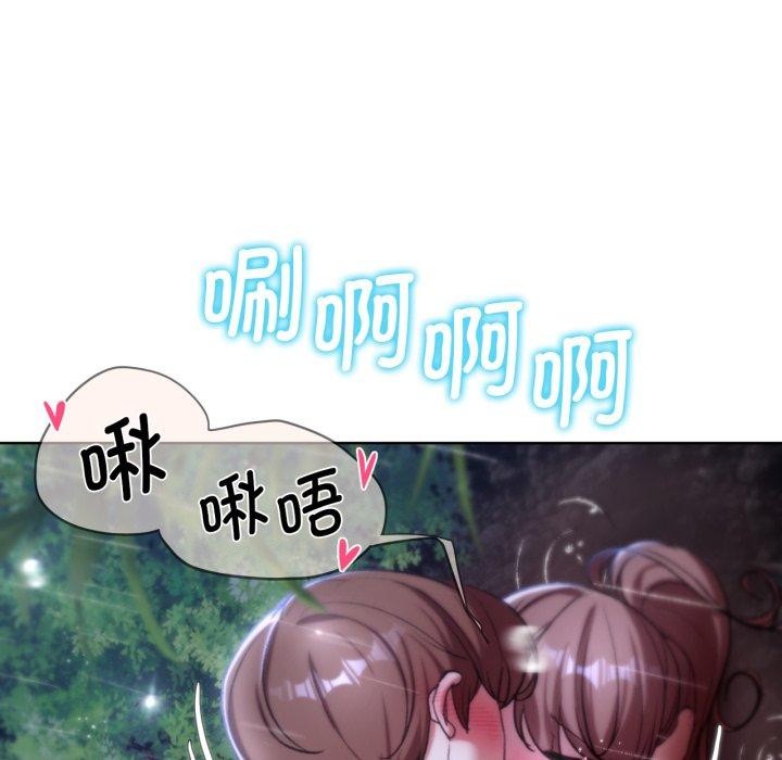 第48话 - 第179.jpg页