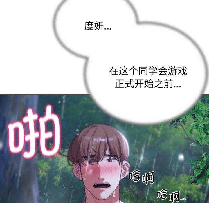 第48话 - 第182.jpg页