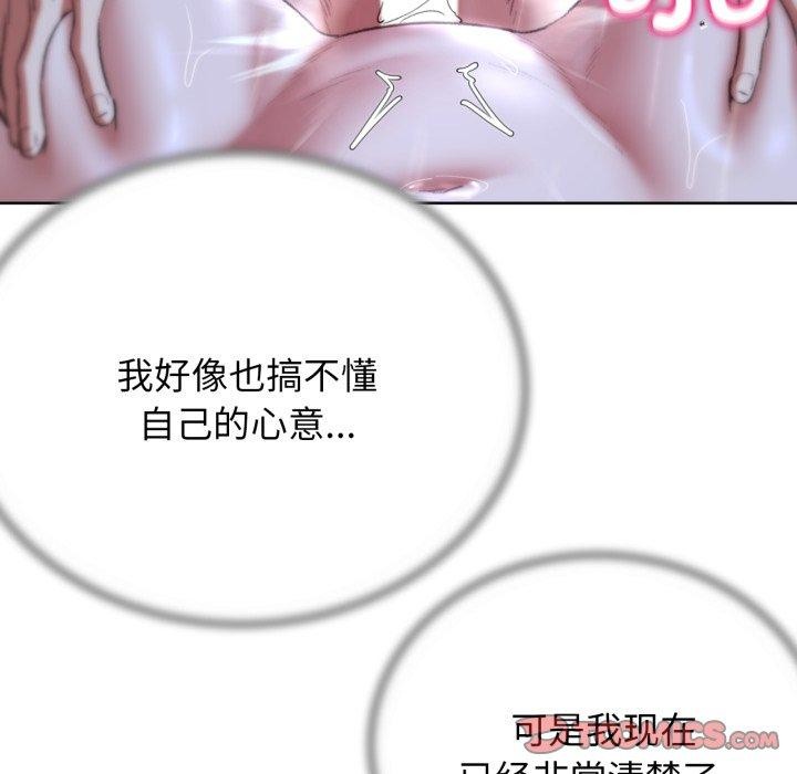 第48话 - 第184.jpg页
