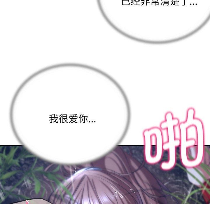 第48话 - 第185.jpg页