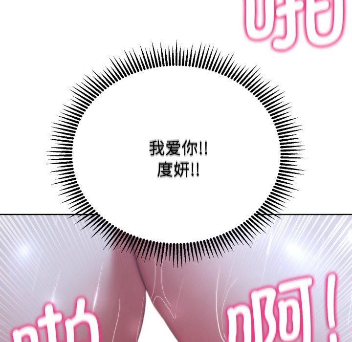 第48话 - 第188.jpg页