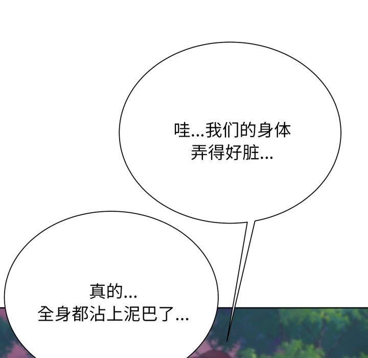 第48话 - 第194.jpg页