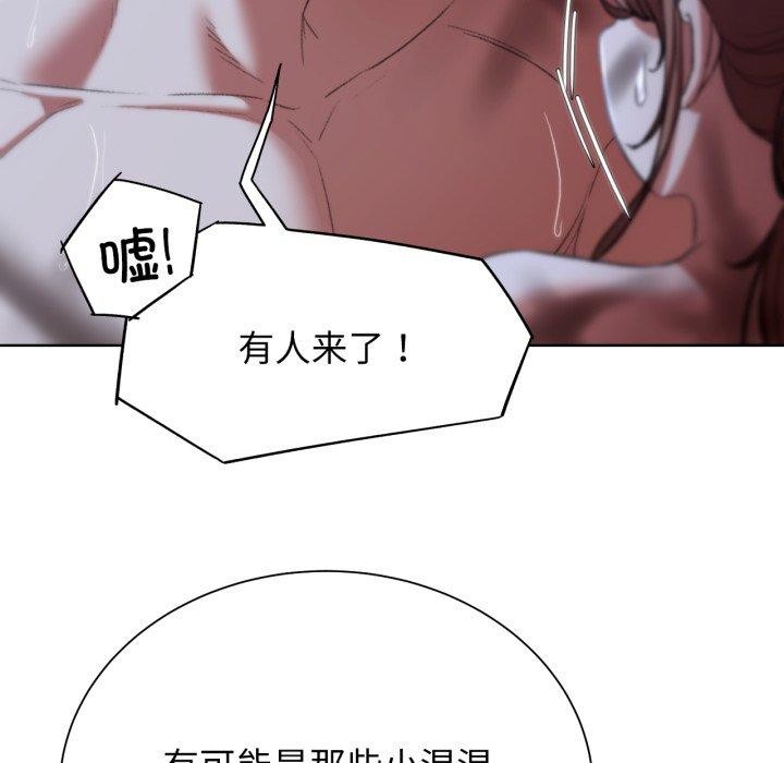 第48话 - 第198.jpg页