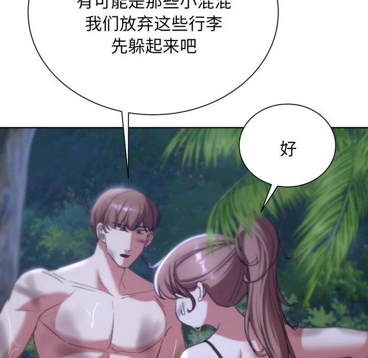 第48话 - 第199.jpg页