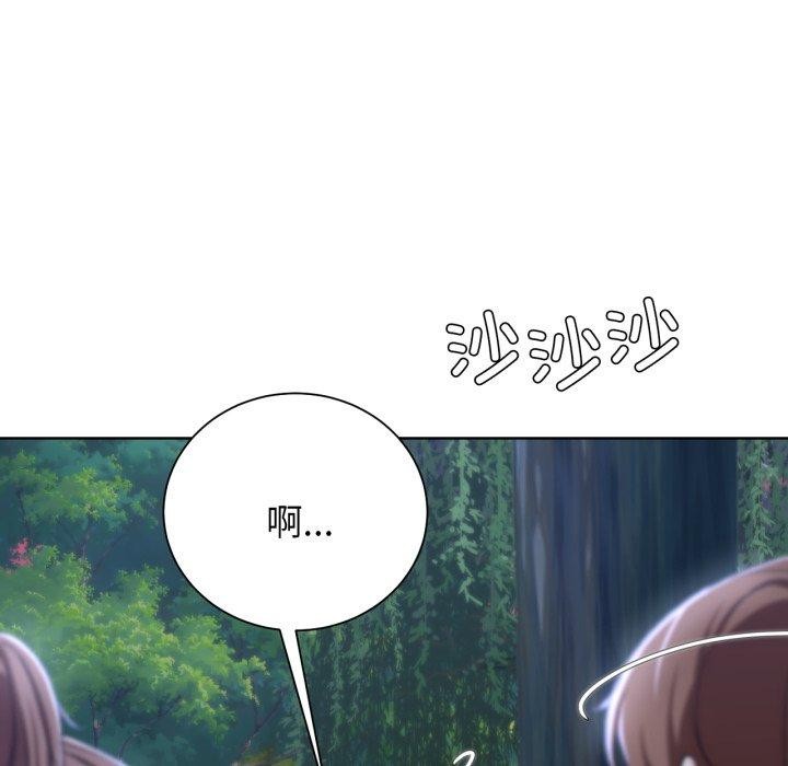 第48话 - 第201.jpg页