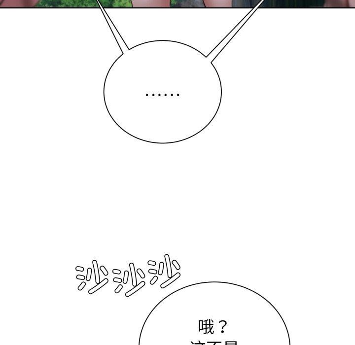 第48话 - 第203.jpg页