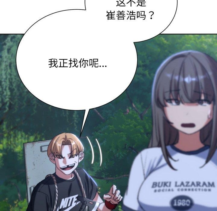 第48话 - 第204.jpg页