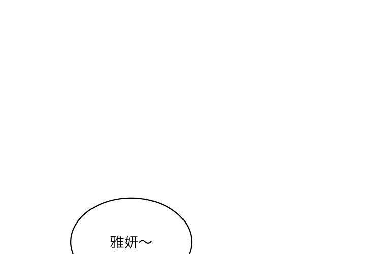 第36话 - 第1.jpg页