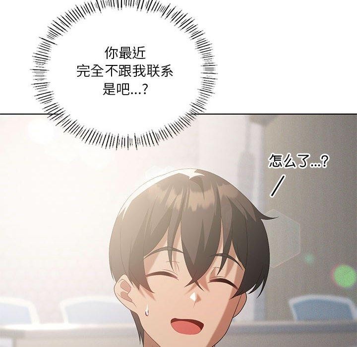 第36话 - 第8.jpg页