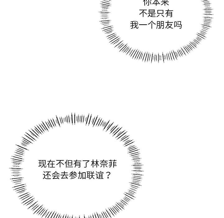 第36话 - 第10.jpg页