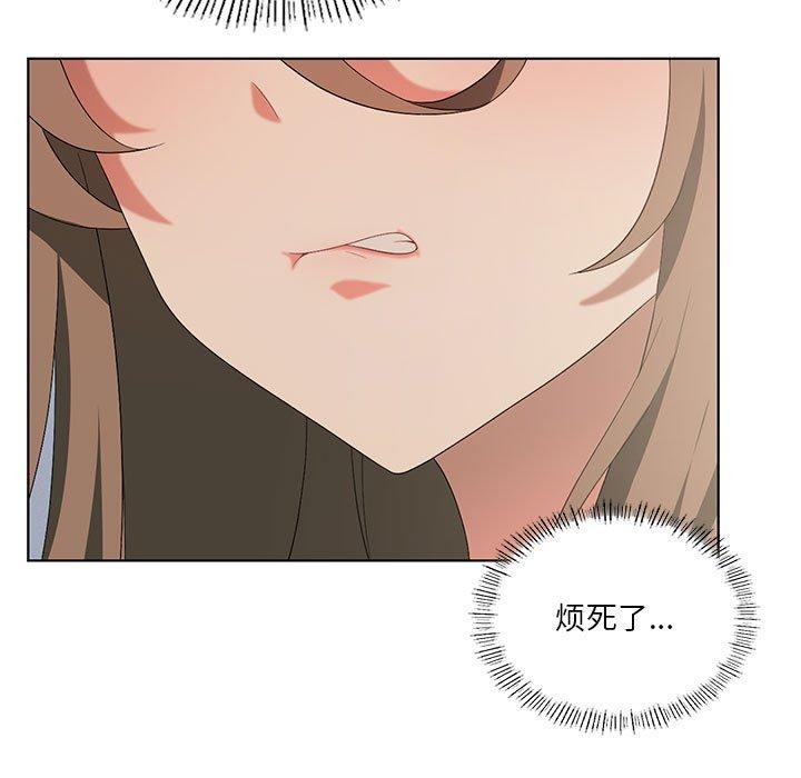 第36话 - 第11.jpg页