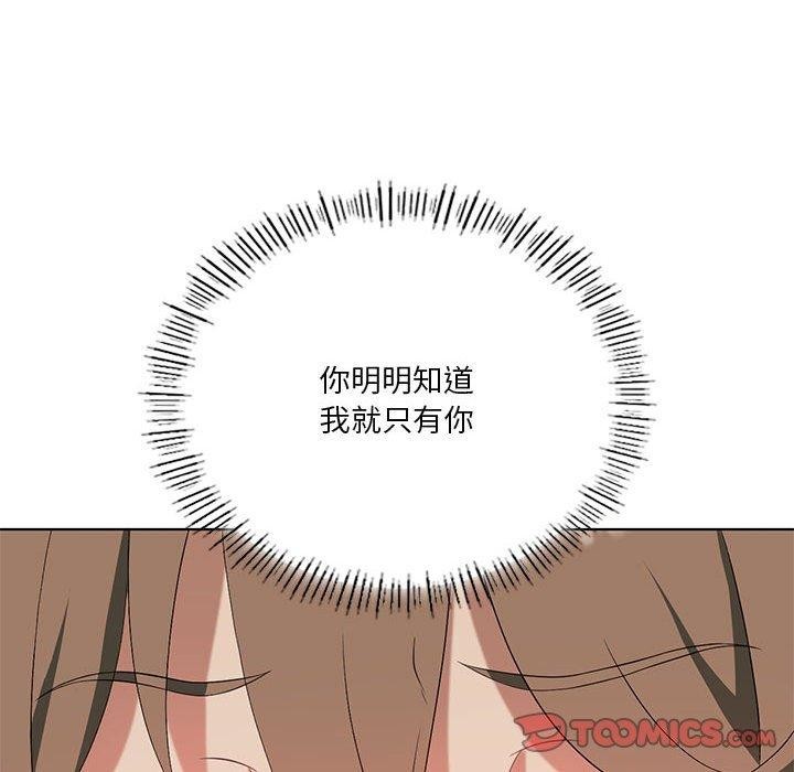 第36话 - 第12.jpg页