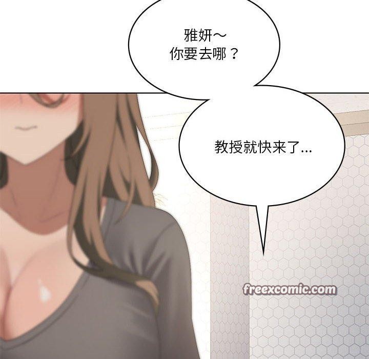 第36话 - 第16.jpg页
