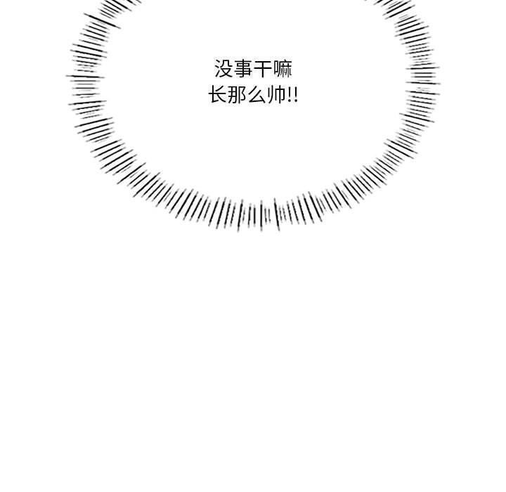 第36话 - 第20.jpg页