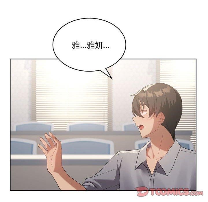 第36话 - 第21.jpg页