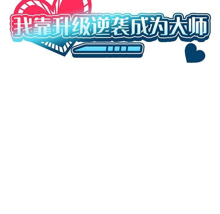 第36话 - 第23.jpg页