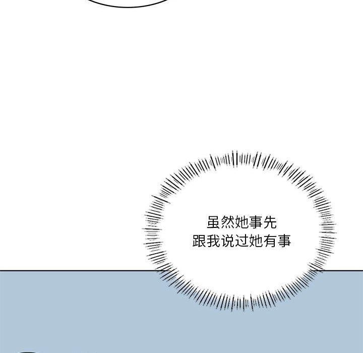 第36话 - 第31.jpg页