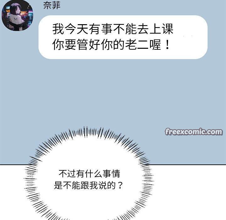 第36话 - 第32.jpg页