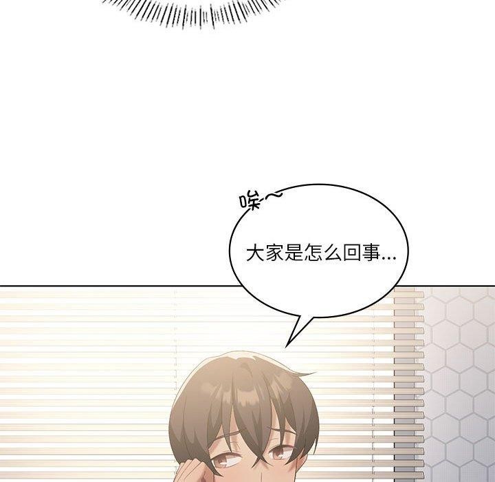 第36话 - 第33.jpg页