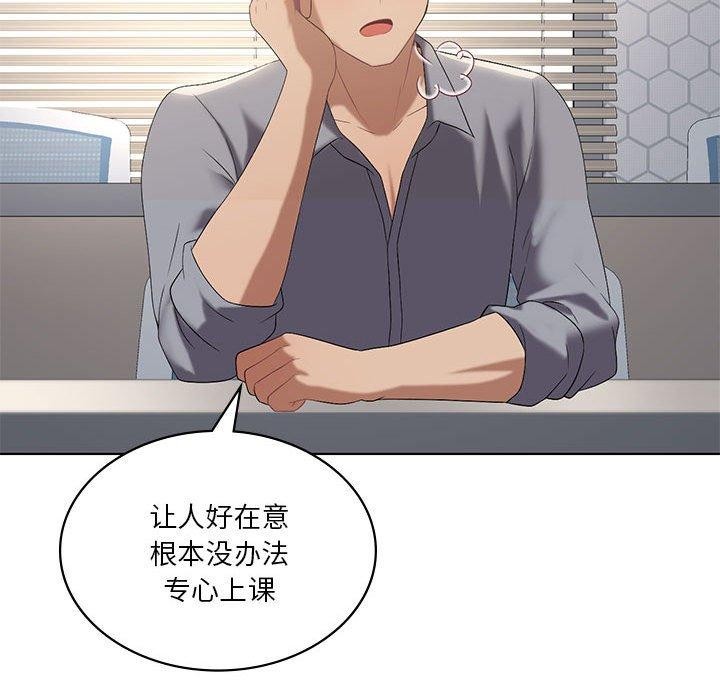 第36话 - 第34.jpg页