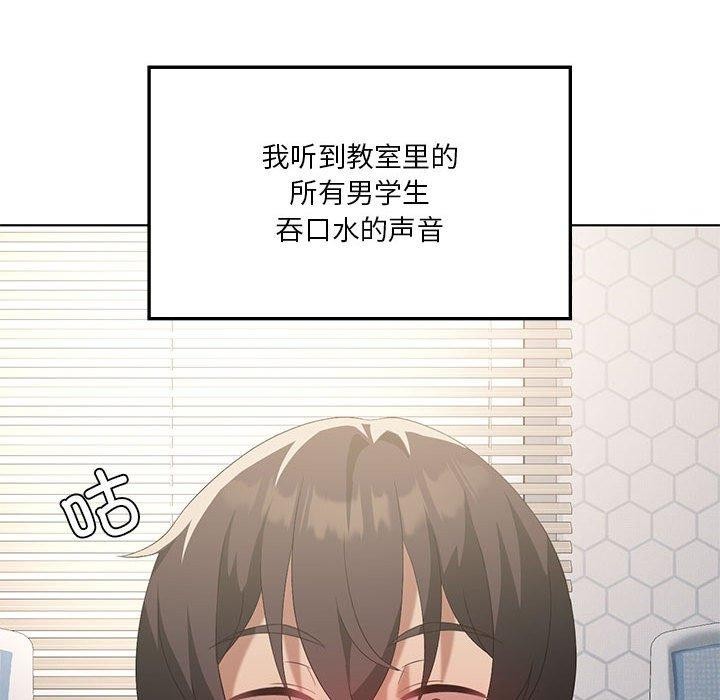 第36话 - 第45.jpg页