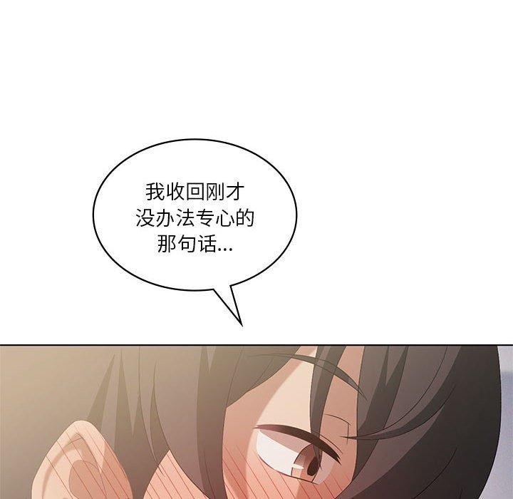 第36话 - 第47.jpg页