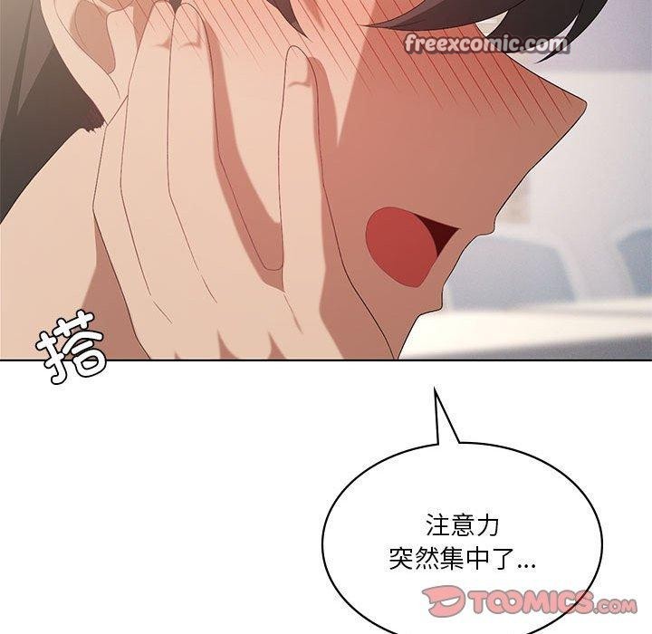 第36话 - 第48.jpg页