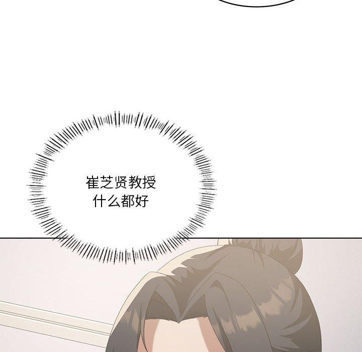 第36话 - 第49.jpg页