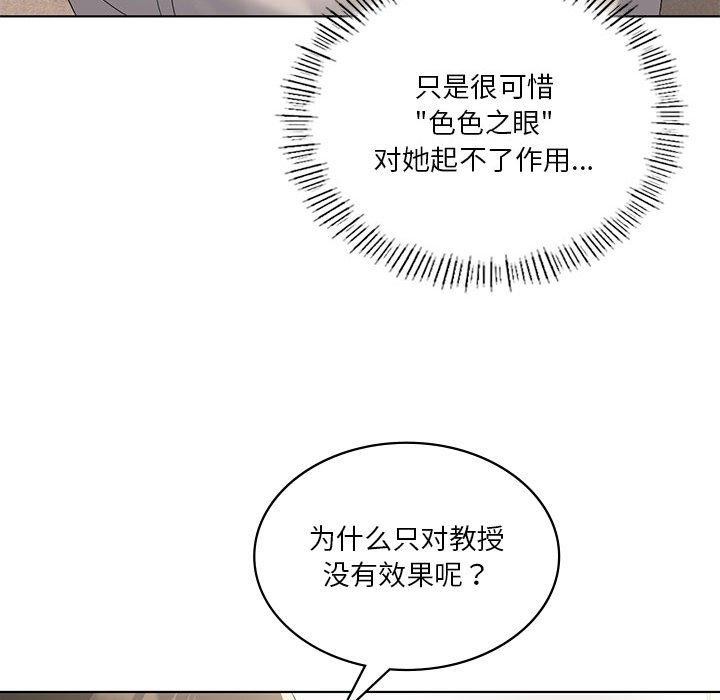 第36话 - 第51.jpg页