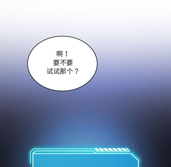 第36话 - 第53.jpg页
