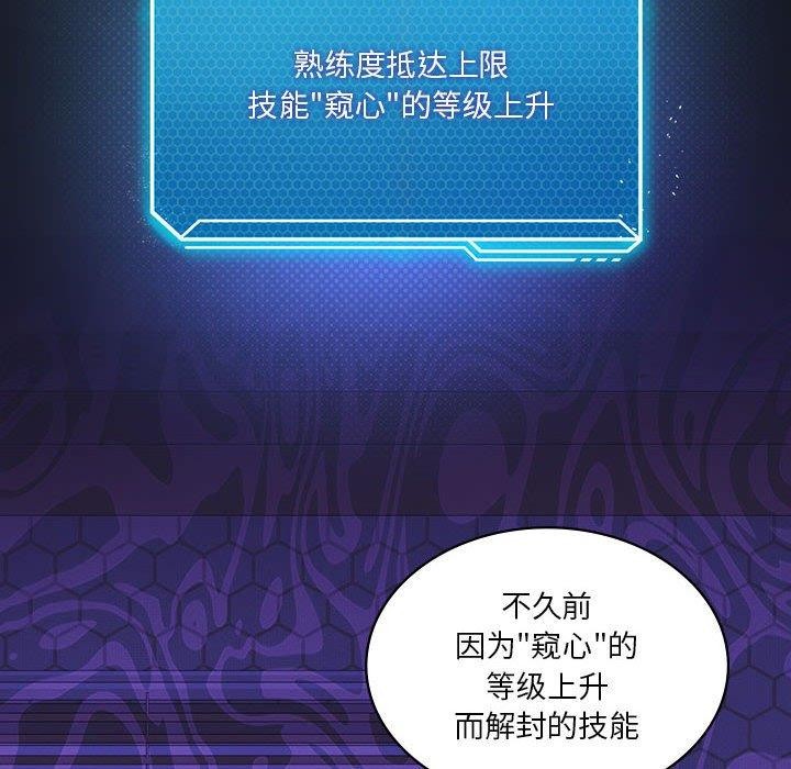 第36话 - 第54.jpg页