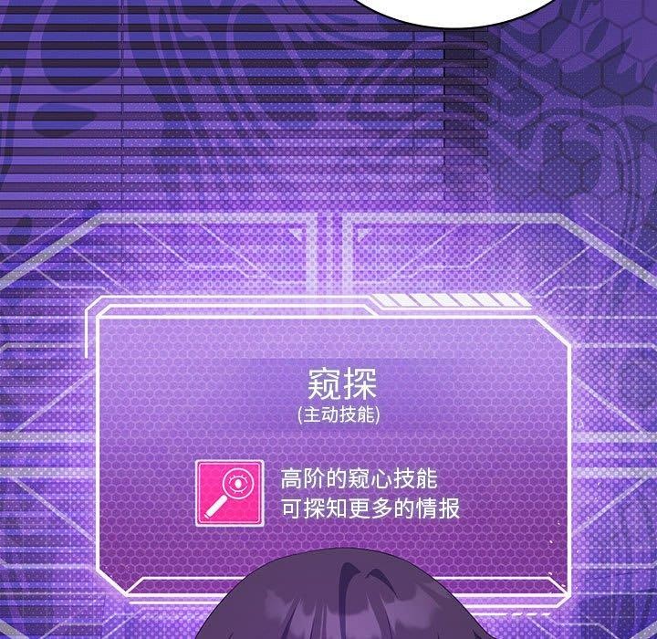 第36话 - 第55.jpg页