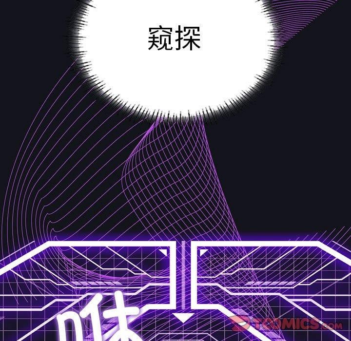 第36话 - 第57.jpg页