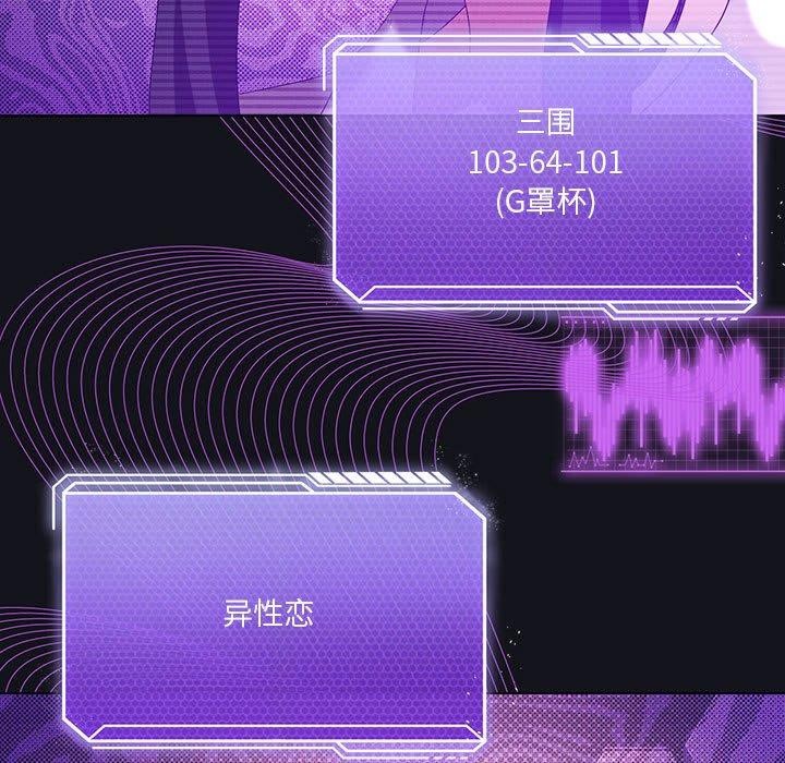 第36话 - 第61.jpg页