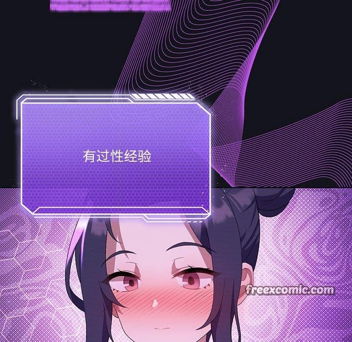 第36话 - 第64.jpg页