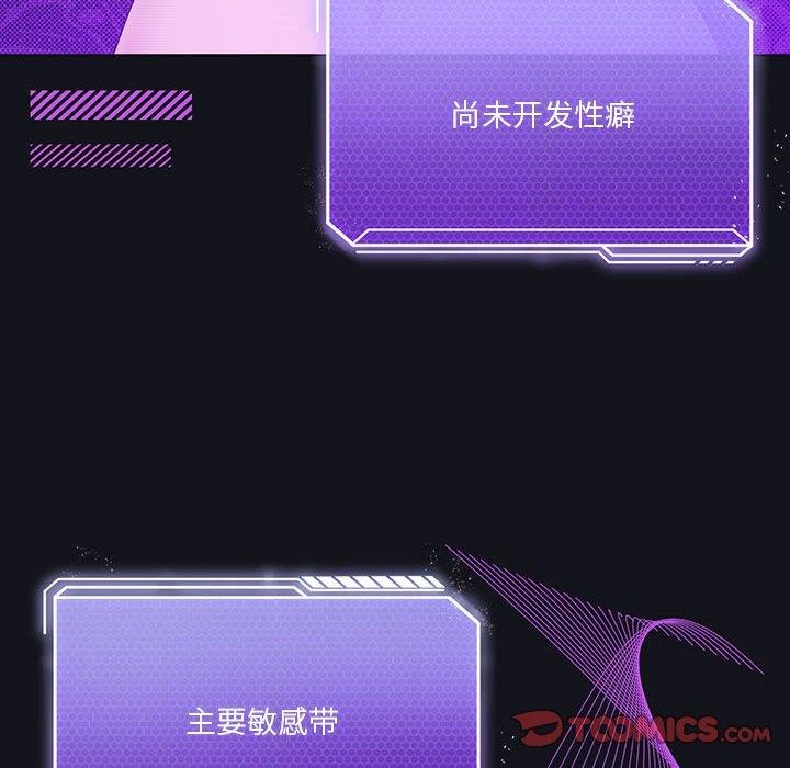 第36话 - 第66.jpg页