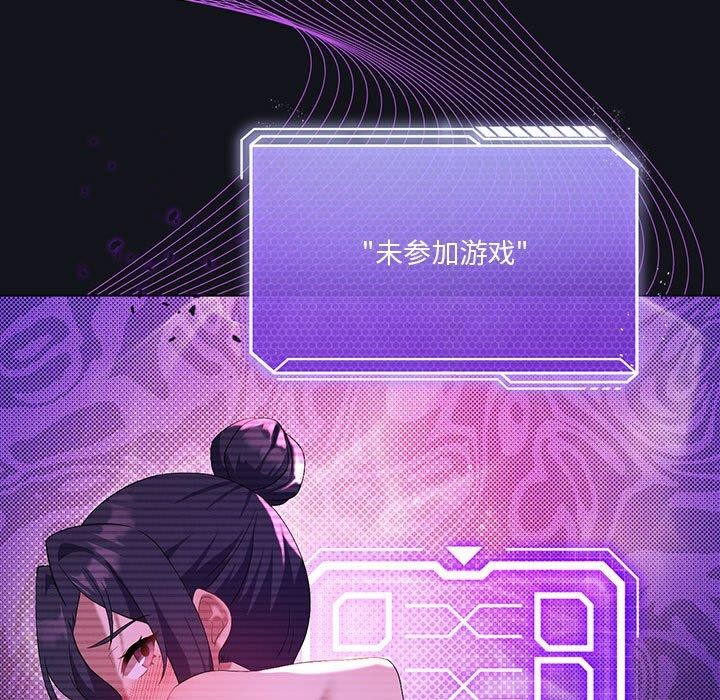 第36话 - 第71.jpg页