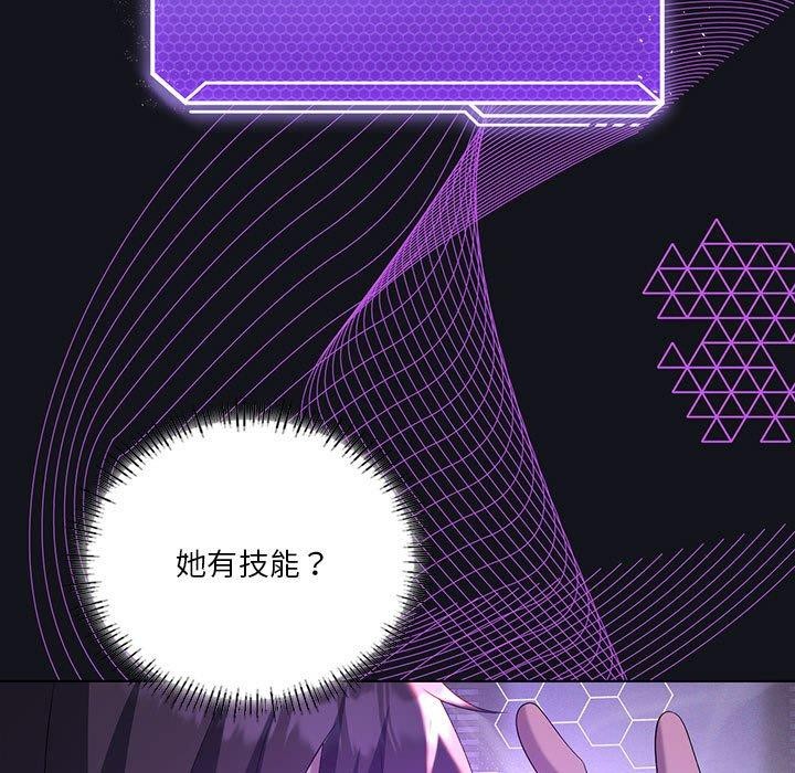 第36话 - 第73.jpg页