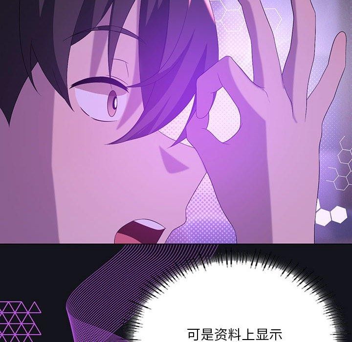 第36话 - 第74.jpg页