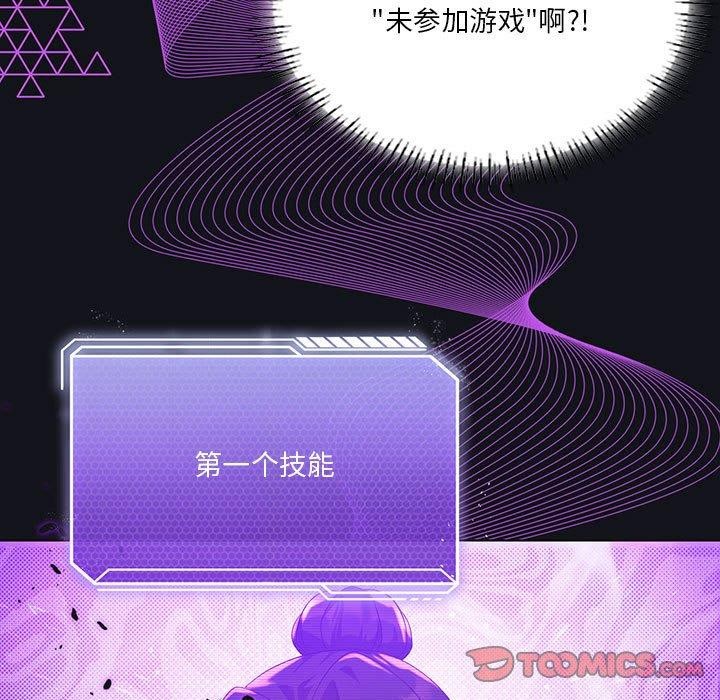 第36话 - 第75.jpg页