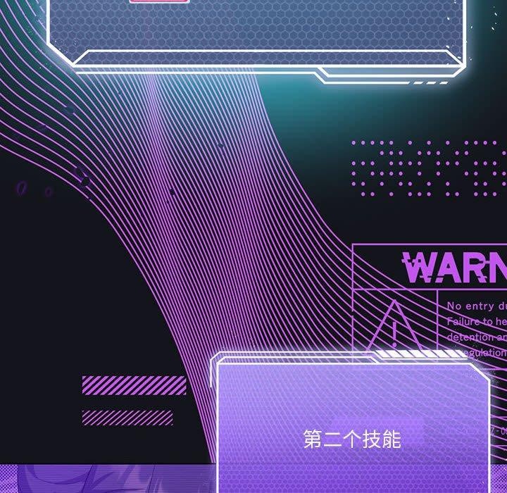 第36话 - 第78.jpg页