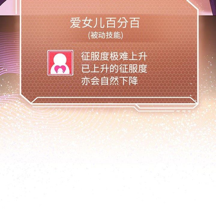 第36话 - 第81.jpg页
