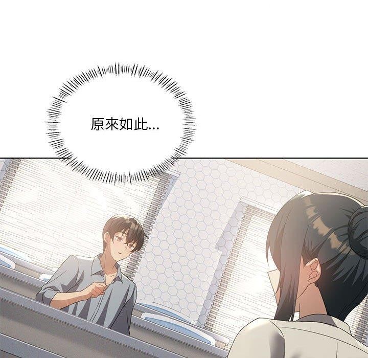 第36话 - 第82.jpg页