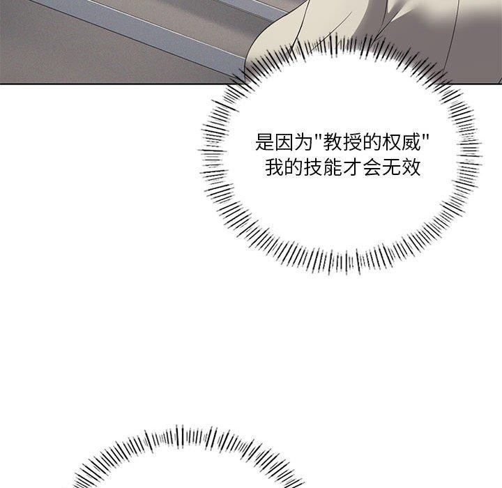 第36话 - 第83.jpg页