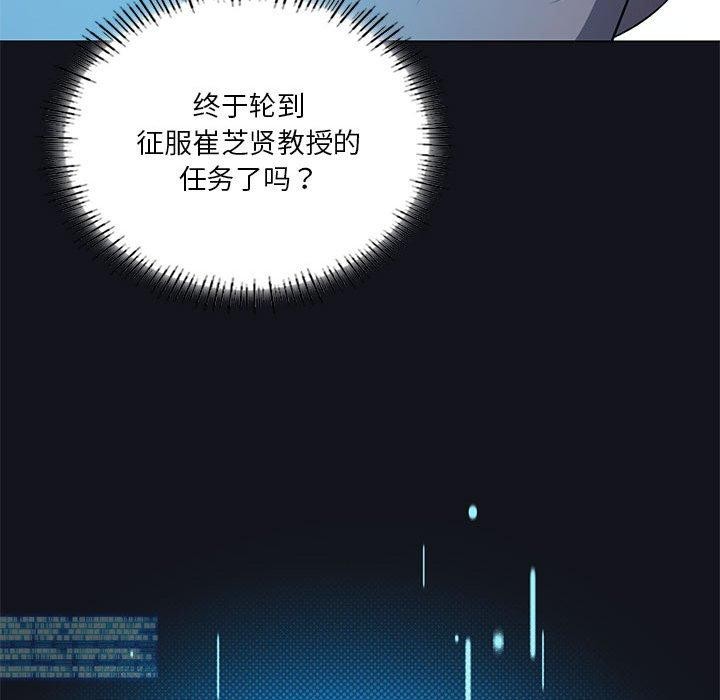 第36话 - 第87.jpg页