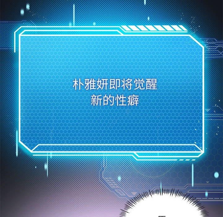 第36话 - 第88.jpg页