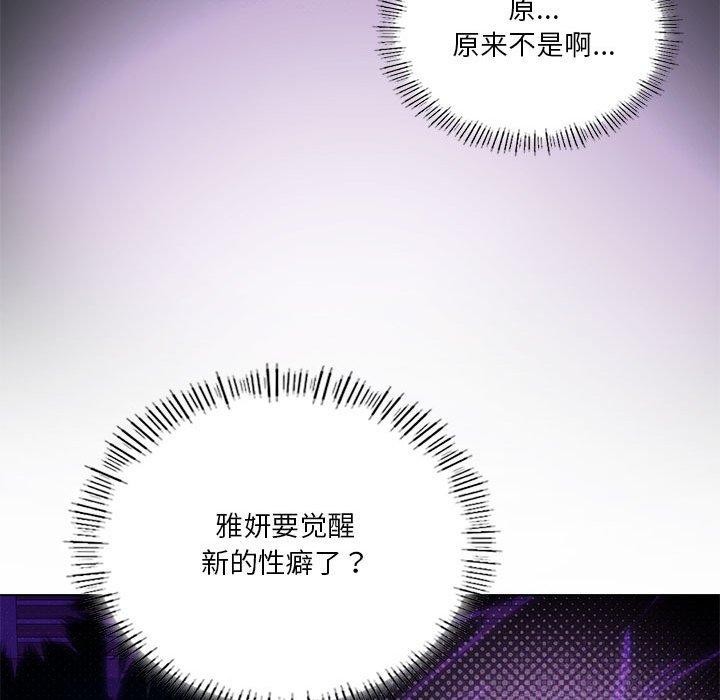 第36话 - 第89.jpg页