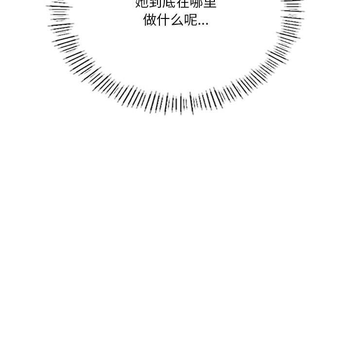 第36话 - 第92.jpg页
