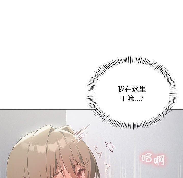 第36话 - 第100.jpg页